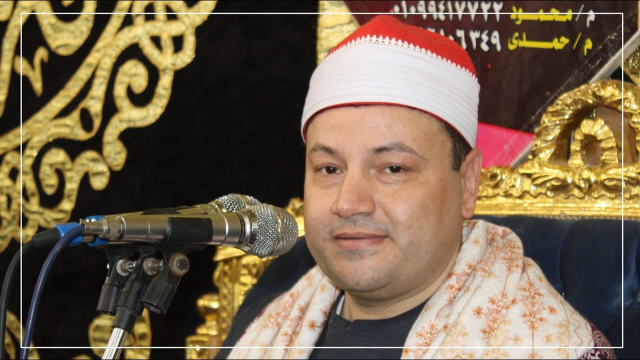 الشيخ محمود محمد صابر | مريم وطه | ليله تكريم حرم المرحوم الحاج مصطفي السعيد سبع | 31/5/2023 | دماص