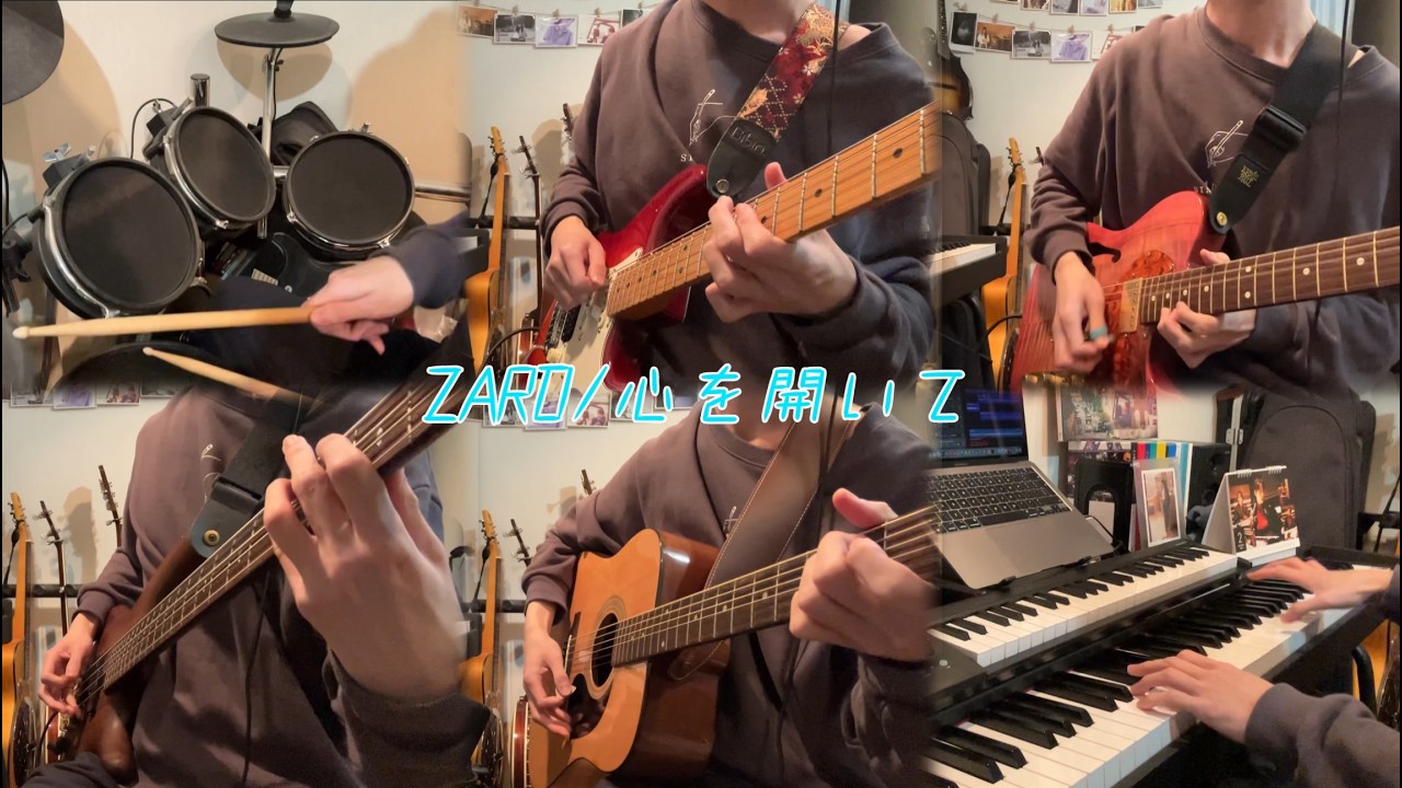 ZARD/心を開いて（ひとりバンドカバー）