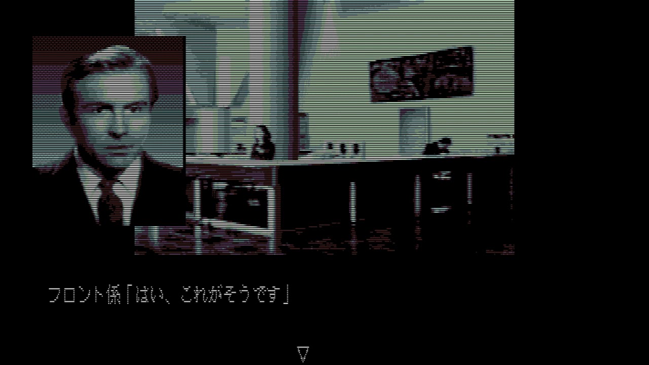 Mirrors (NEC PC-88MC, 1990, Soft Studio Wing) - Real-Time Playthrough (by cybermind, 4/8)