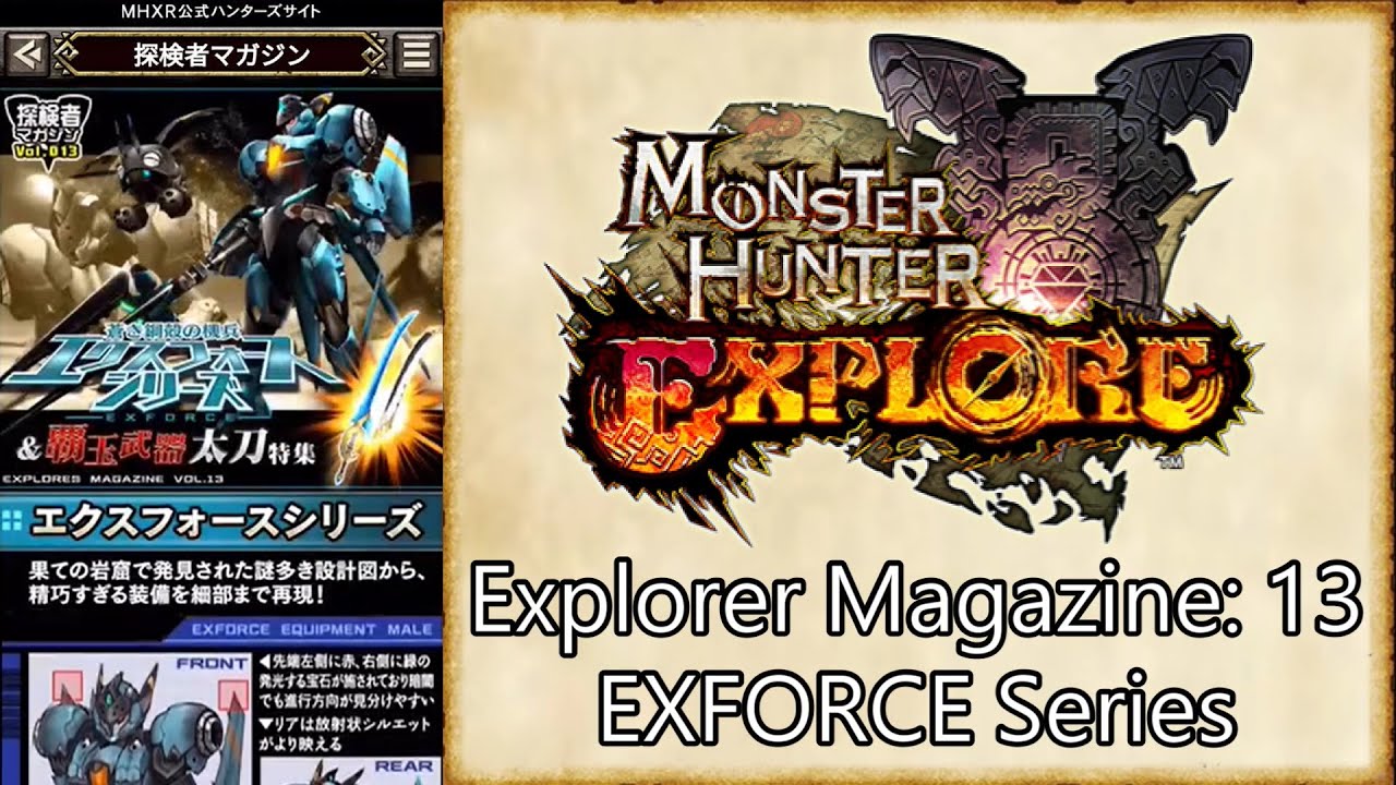 [MHXR] Explorer Magazine: EXFORCE Series