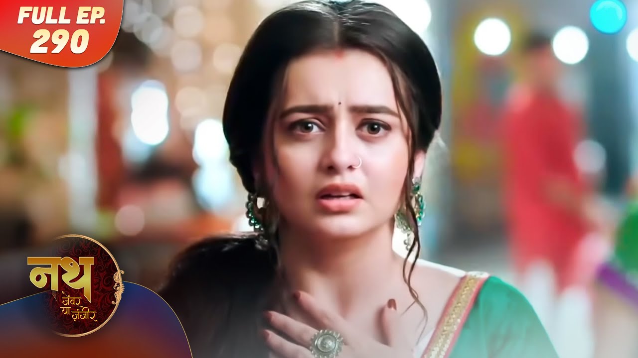 Nath Zewar Ya Zanjeer | Mahua की चालें, Gauri की जिंदगी | Full Episode 290 | Dangal Tv