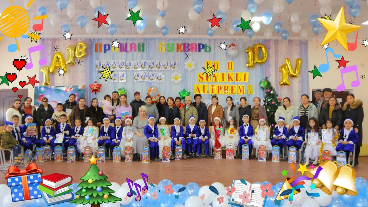 Алипбе Байрами 1-Мектеб Тахиа-таш 31.12.2025