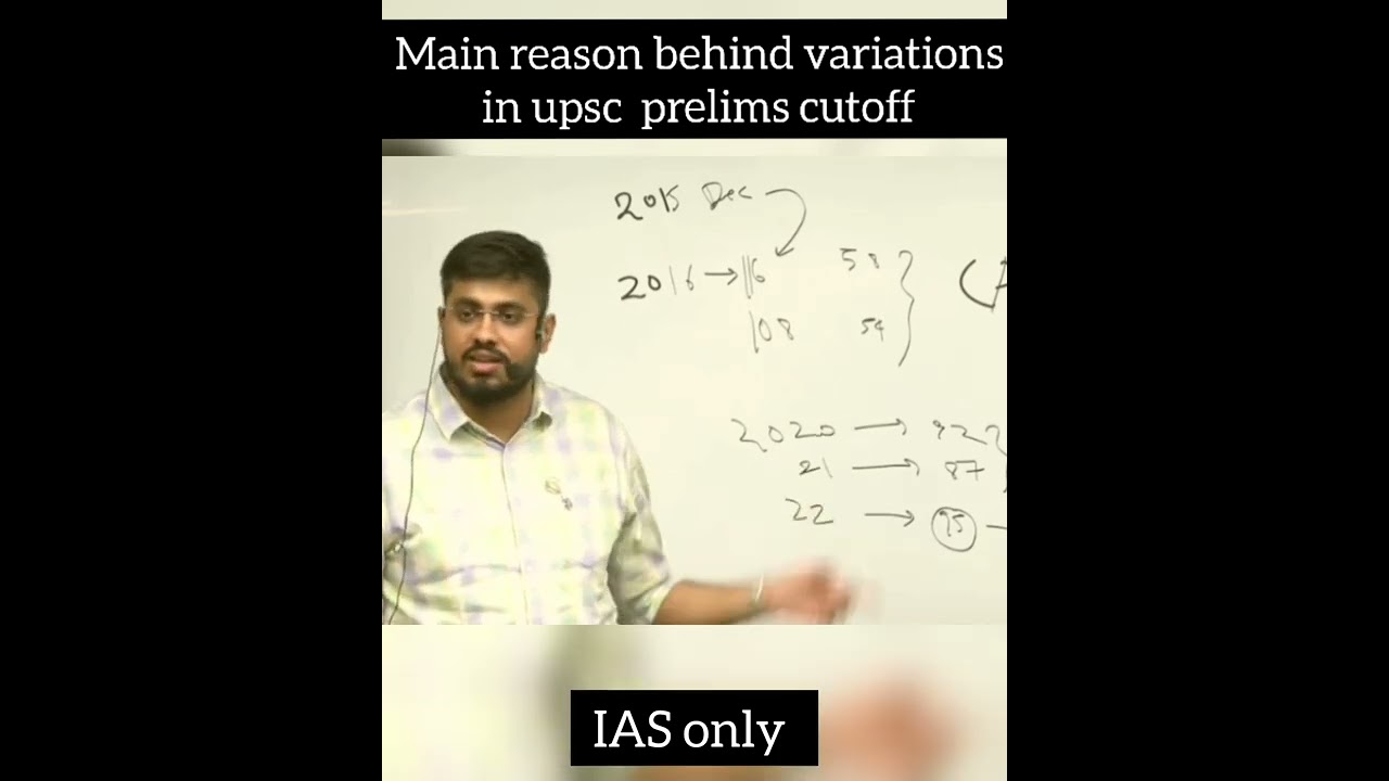 reason  behind upsc prelims cutoff || IAS only
