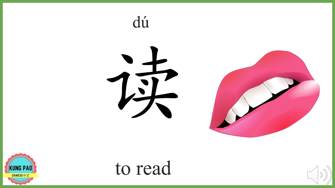 How to say 