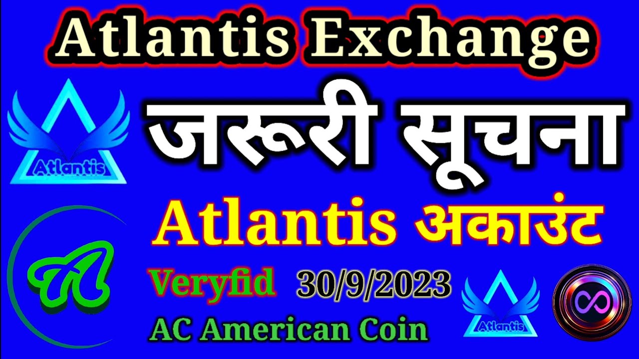 जरूरी सूचना Atlantis Exchange kyc Veryfid Atlantis Exchange New Update Atlantis coins Meta World