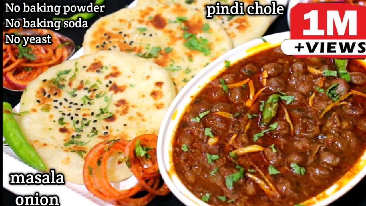 घर के कम समान से ढाबे/रेस्टोरेंट जैसे Pindi Chole,Soft Kulche और Masala Lachha Pyaz