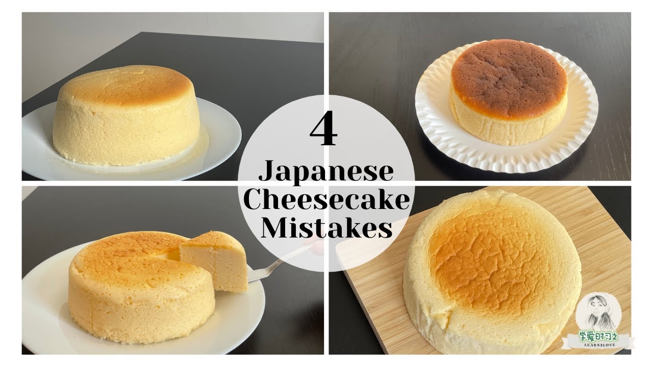 4个日式轻乳酪蛋糕失败案例 4 Japanese Cheesecake Mistakes