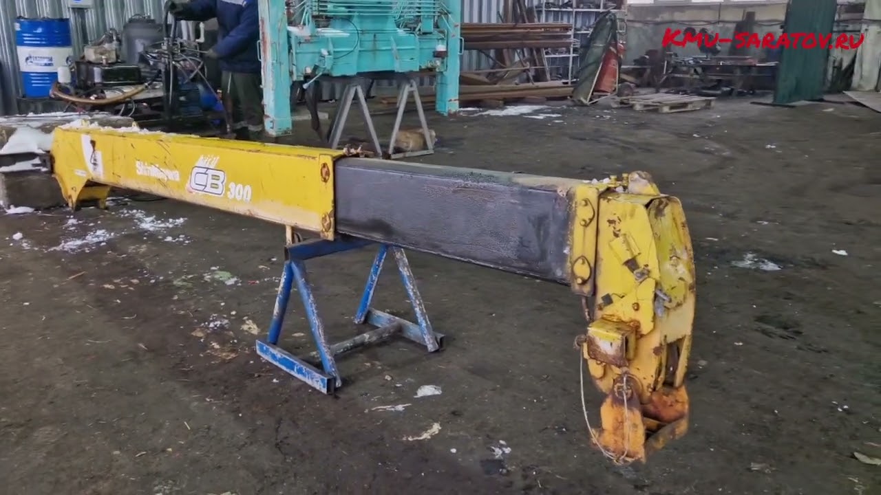 Проверка состояния и работы КМУ SHIN MAYWA CB 300 на стенде.Итог:без замечаний!