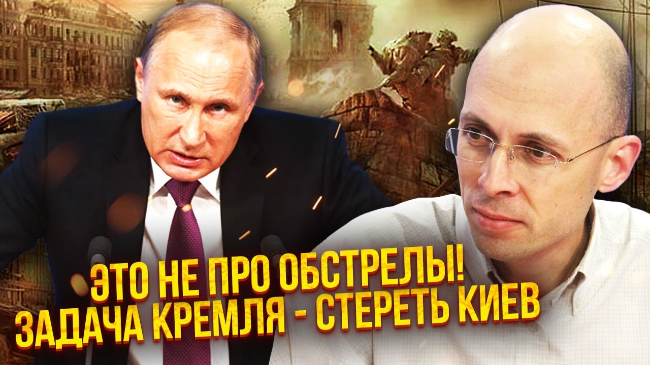 🚀АСЛАНЯН: ПУТИН РЕШИЛ УНИЧТОЖИТЬ УКРАИНУ! Во всем обвинят Зеленского. Переговоры - ПРИКРЫТИЕ