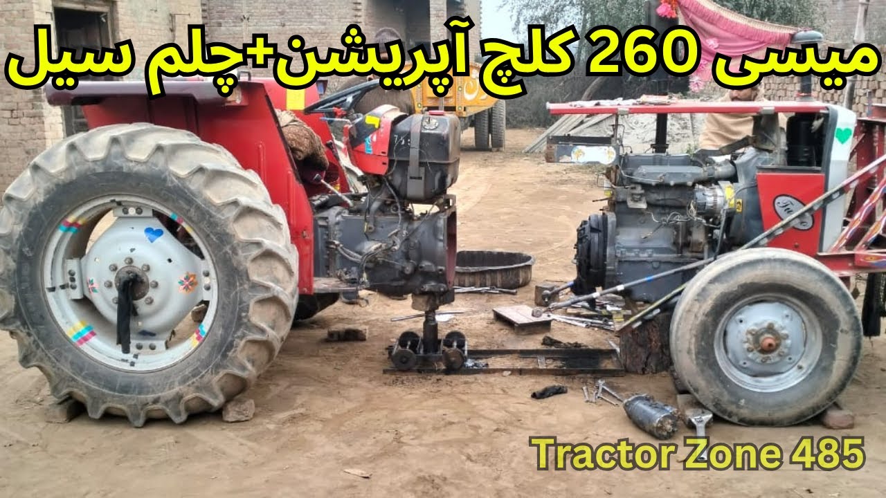 Massey 260 clutch operation and chilam seal
