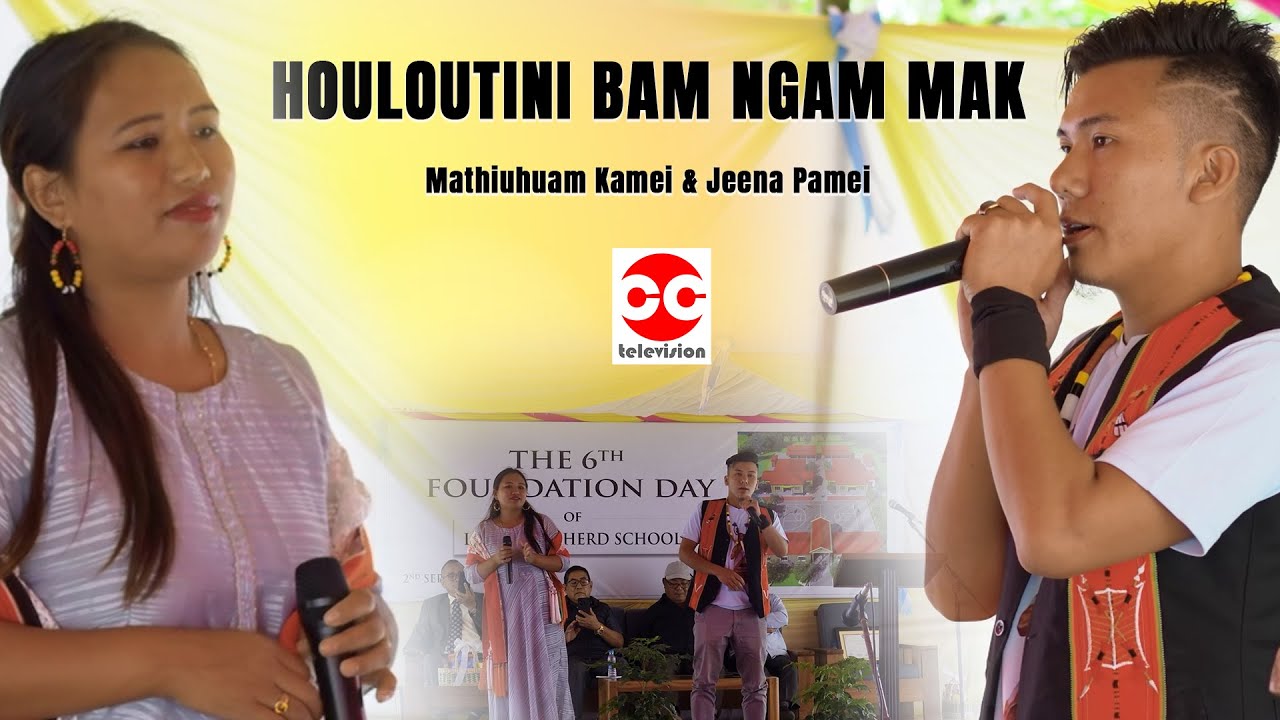 HOULOUTINI BAM NGAM MAK || Jeena Pamei & Mathiuhuam Kamei #rongmei #rongmeisong #viral #viralvideo