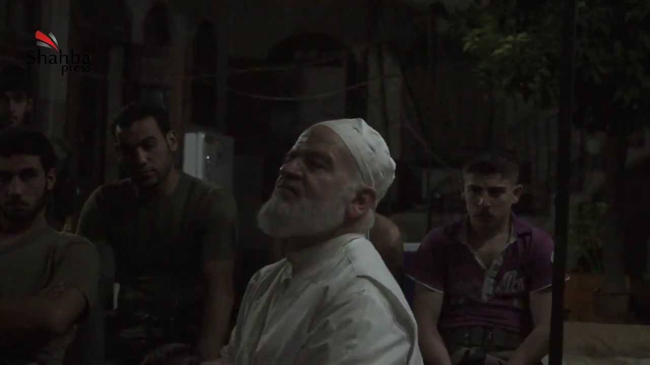 شهبا برس ||عالم من علماء حلب مع المجاهدين وفضــائل الجهاد جــ1