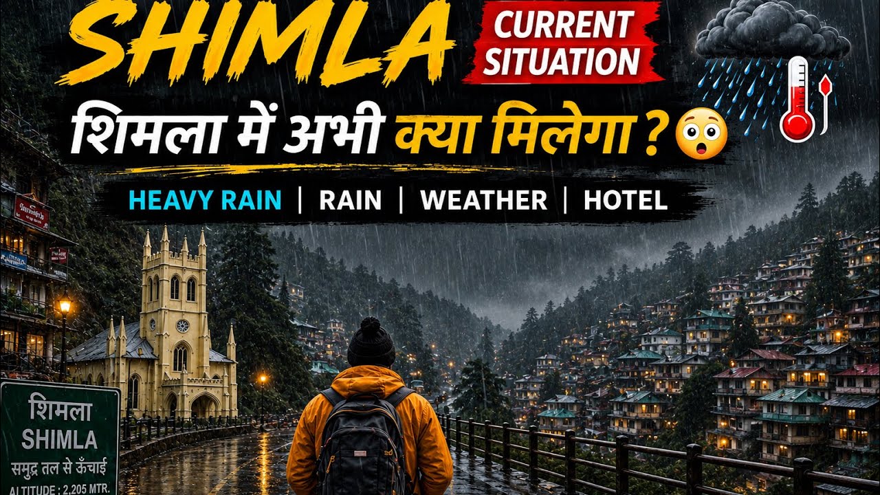 Shimla current situation update on 15 June | shimla weather today | Hotel | monsoon | Shimla today