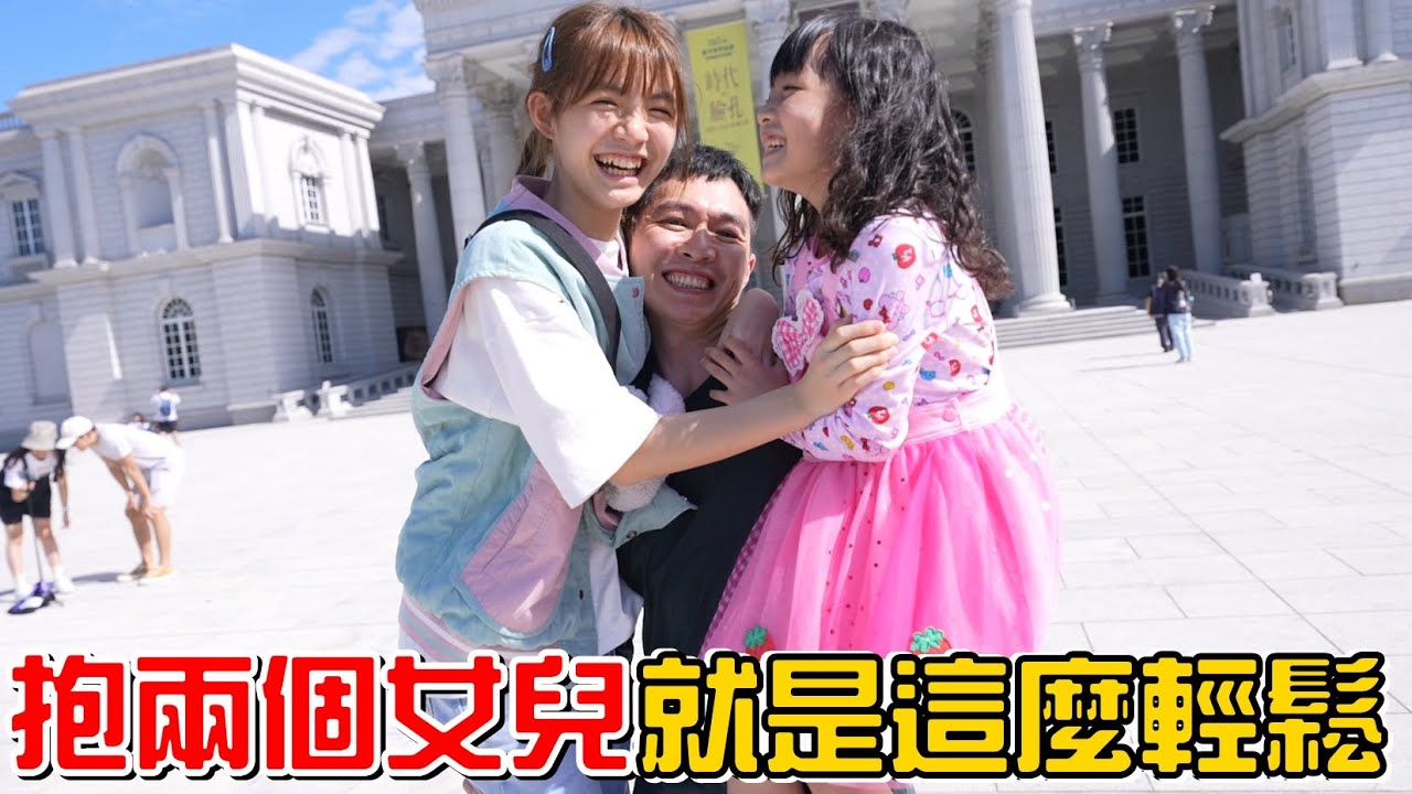 （台南之旅）抱兩個女兒就是這麼簡單!包車玩台南，一天吃三間牛肉湯會不會太誇張?feat.民權馬光中醫診所
