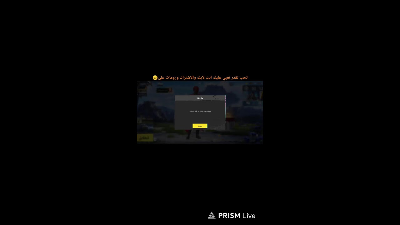 بث الخميس الايس رومات واو وتحديات مع المتابعين عل US🤑