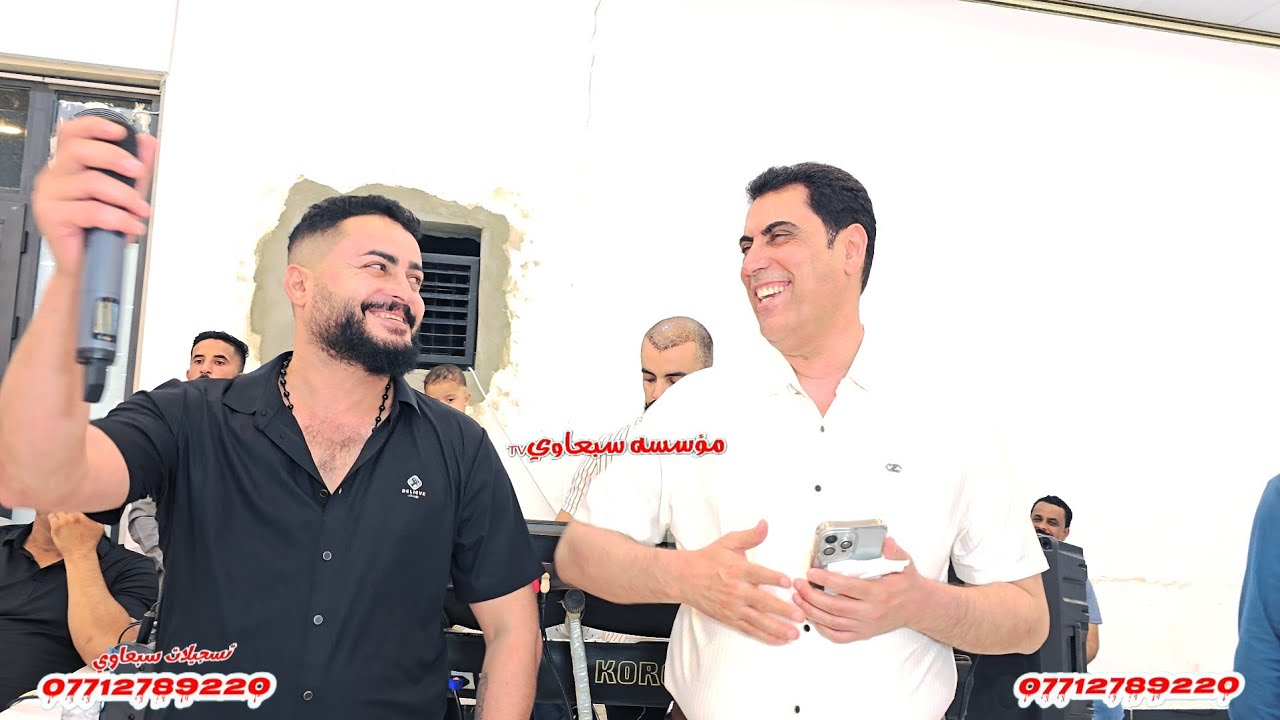 ارد اشكي لبو شاكر الحاله ماهي حاله😉❕️العمده ماجد الهلال🎤النجم محمود العامري🎤العازف طارق الحمداني🥁🎺
