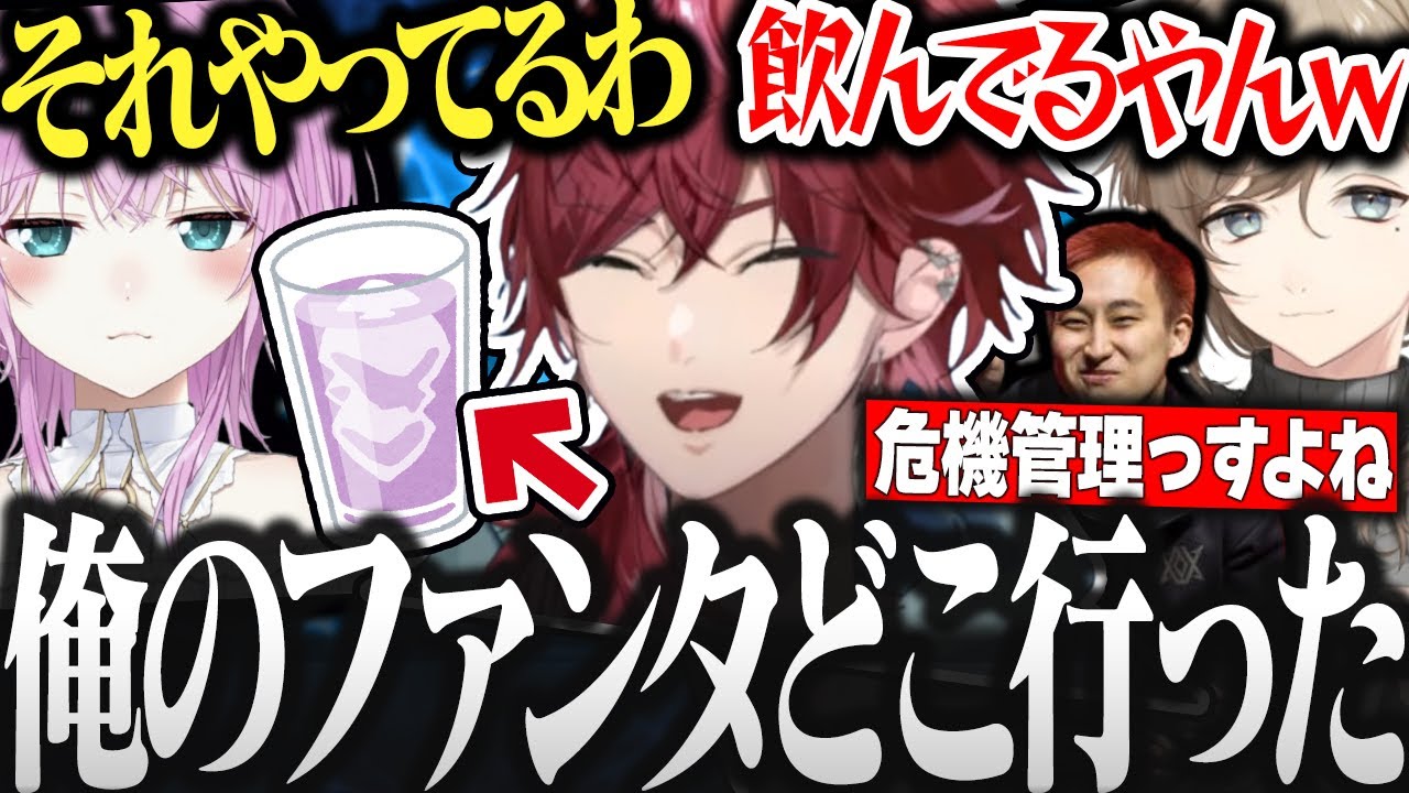 【面白まとめ】離席中もミュートにしないローレンにひやひやする叶の怖すぎる実体験【#ローレン #叶 夕陽リリ ちゃんりよ V最協S5 切り抜き 】