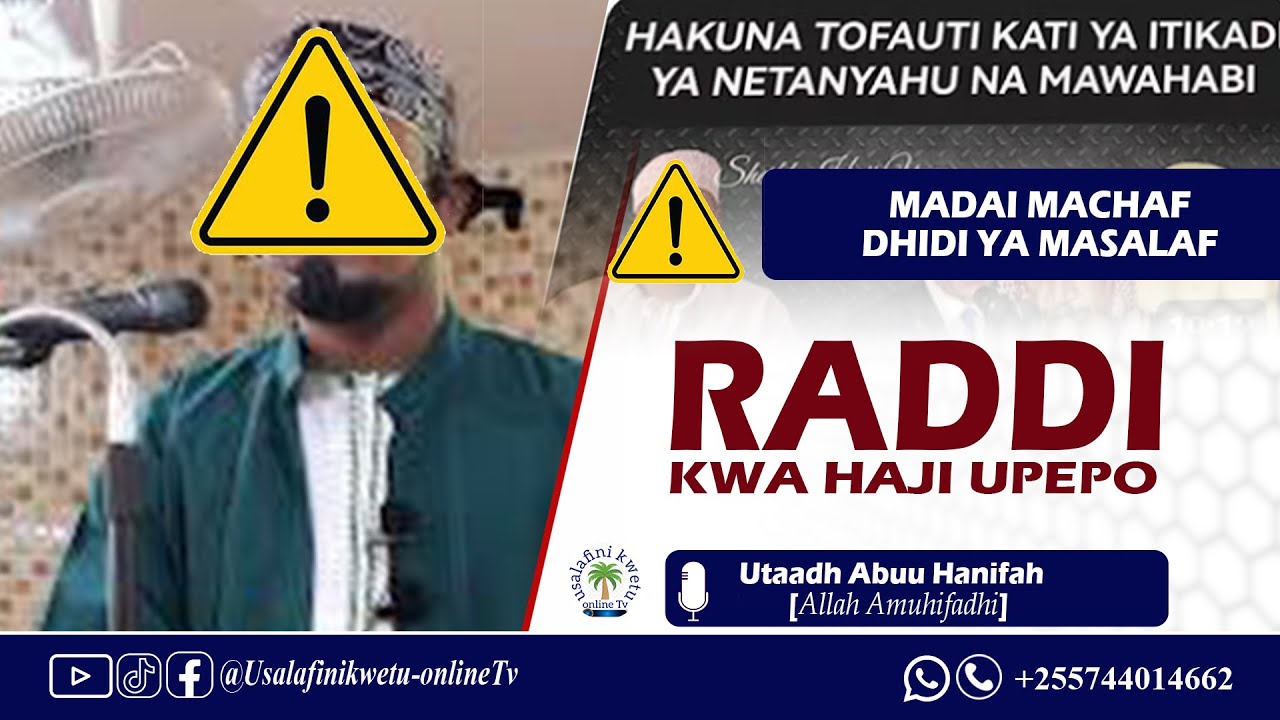 RADDI KWA HAJI UPEPO 