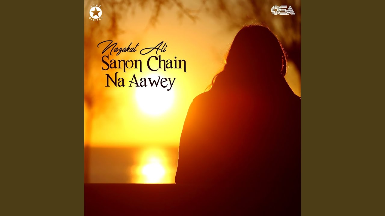Chaman Lut Ke Le Gaye