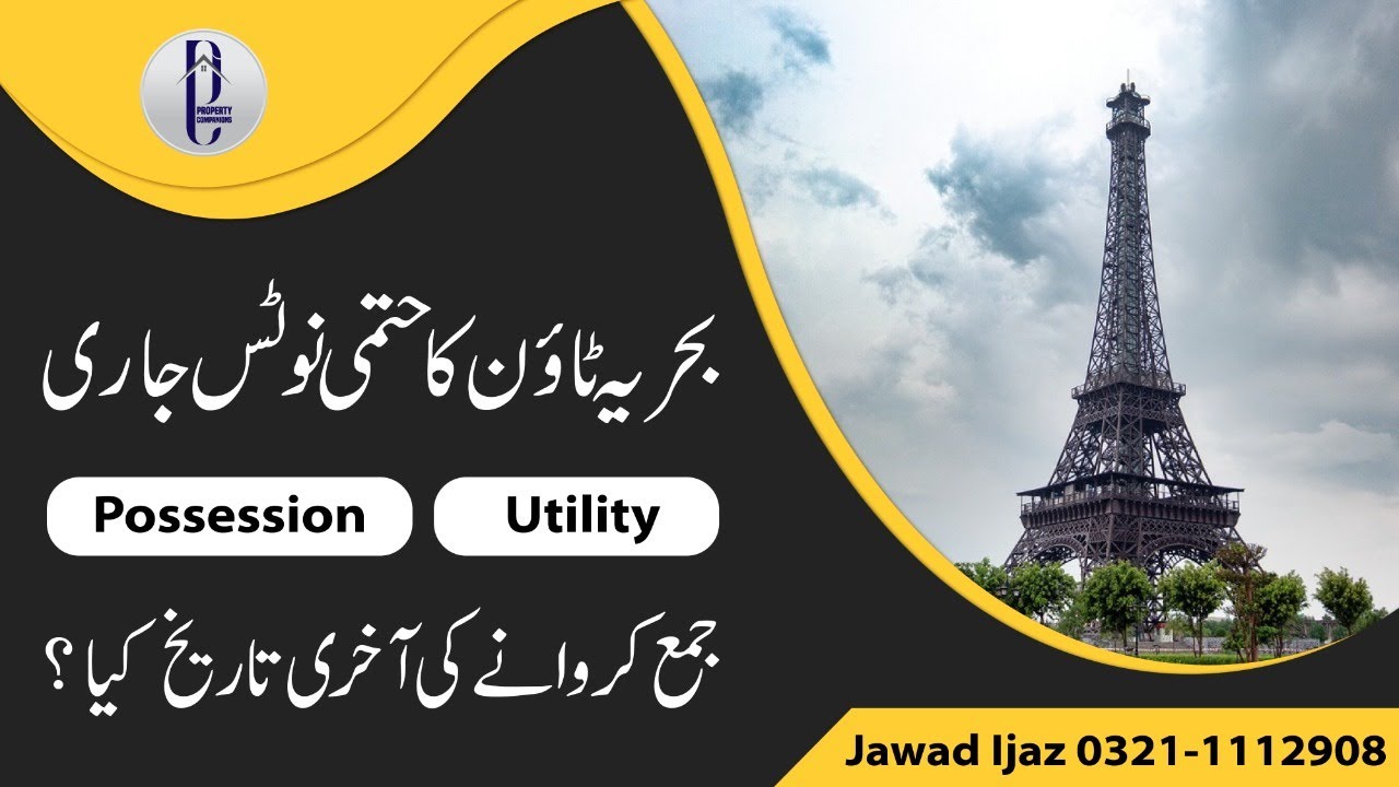 Latest Notice On Possession & Utilities Charges By Bahria Town | February 2022 | Property Companions