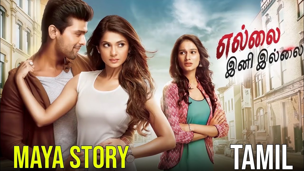 Maya இவள் காதலுக்கு எல்லையே இல்லை 😮Maya Serial Story Tamil வேறலெவல் dubbed serial Maya 