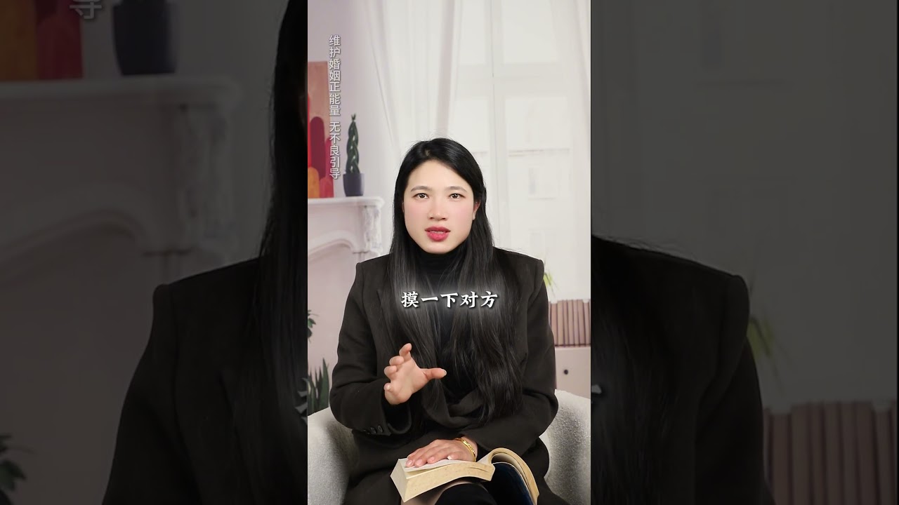 真正的开放式婚姻是怎样的？ #感情 #情感 #人生感悟 #婚姻 #分享