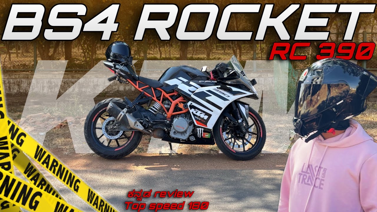 BS4 RC 390❤️‍🔥👽Review in ಕನ್ನಡ🫶🏻❤️