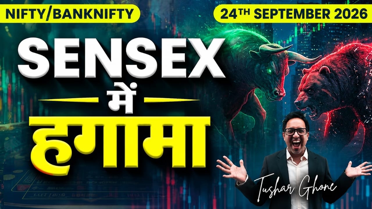 Nifty Prediction & Bank Nifty Analysis for Thursday| 24th September 2026 | nifty Tomorrow