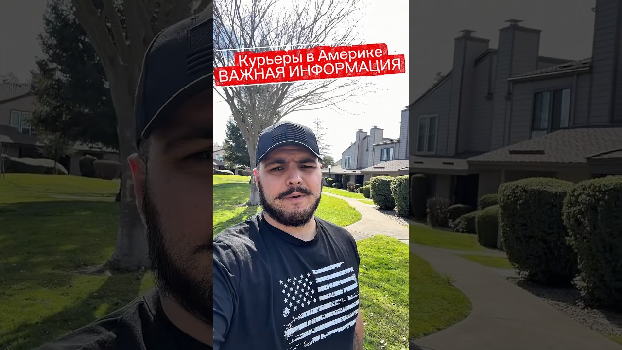 Couriers in America are being deported
