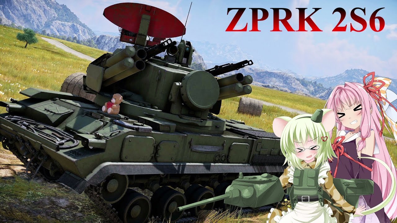 【WarThunder】惑星戦線異状なしPart20～対戦車対空砲？～