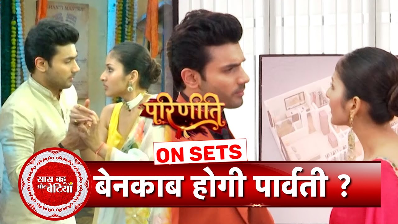 Parineetii: Parvati Takes Over The Project From Sanju!  | SBB