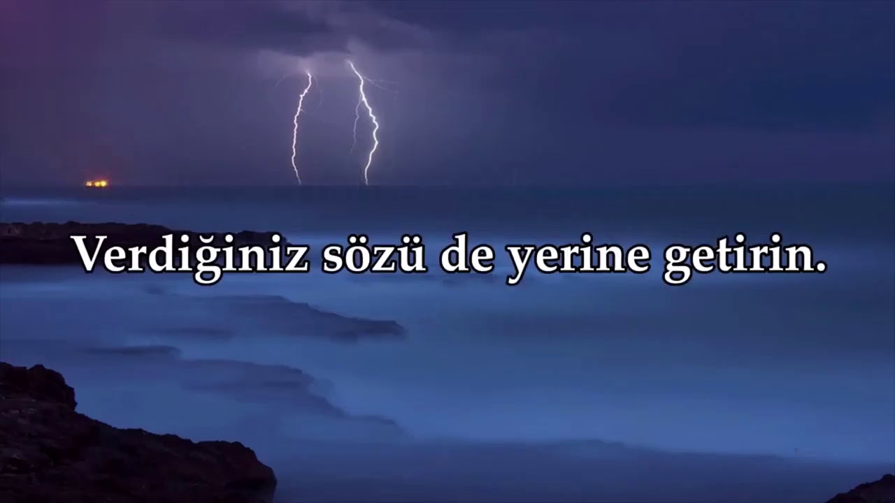 İsra Suresi - Maher al Muaiqly