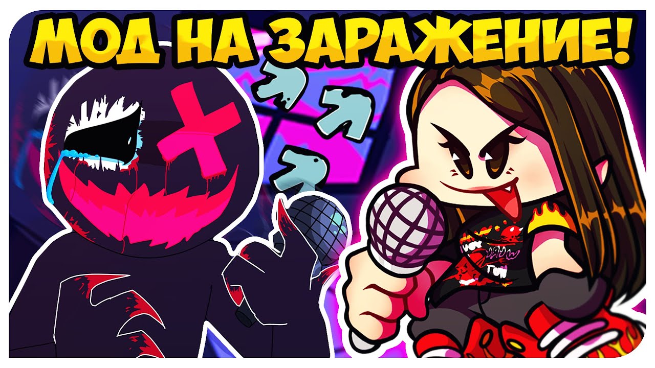 ЛЕМОН ДЕМОН ЗАРАЗИЛ ВСЕХ ! 😭 ЗЛОЙ МОД НА ЗАРАЖЕНИЕ ➤ CORRUPTION FRIDAY NIGHT FUNKIN'