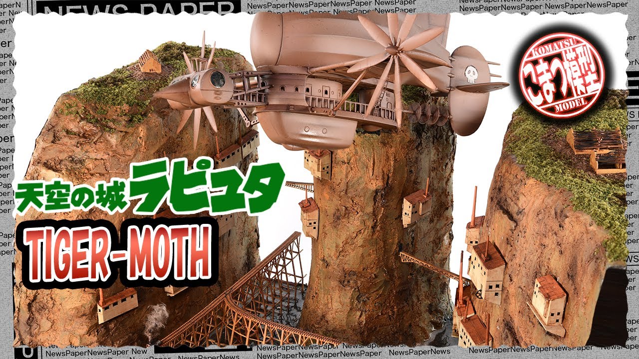 Изготовление диорамы Tiger Moth - пластиковая модель замка Ghibli в небе