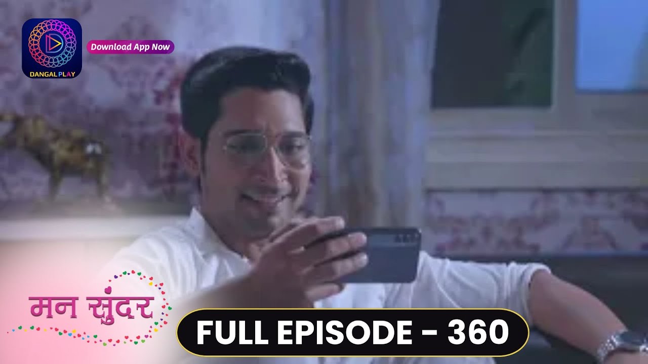 Mann Sundar | Full Episode 360 | मन सुंदर | Dangal TV