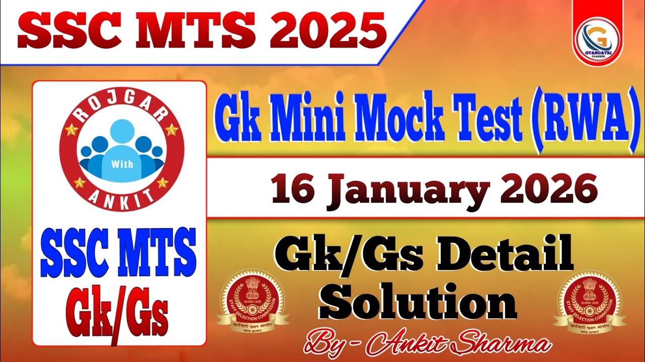 SSC MTS 2025 | Gs Mini mock test (RWA)| 16 January 2026 | Practice Set (RWA)| 