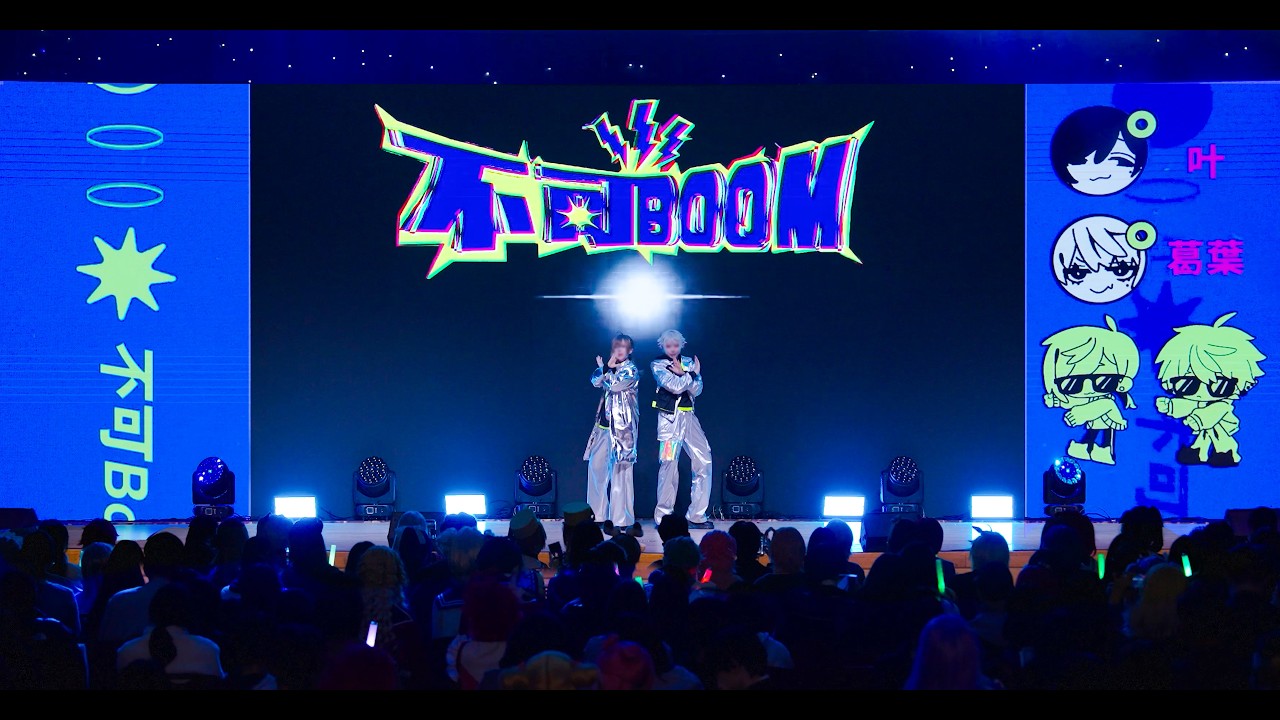 〖にじさんじ〗 ChroNoiRで 踊ってみた｜PLAZMA + 不可Boom｜쿠로노와 Boom｜제 336회 서울 코믹월드 무대｜コスプレ