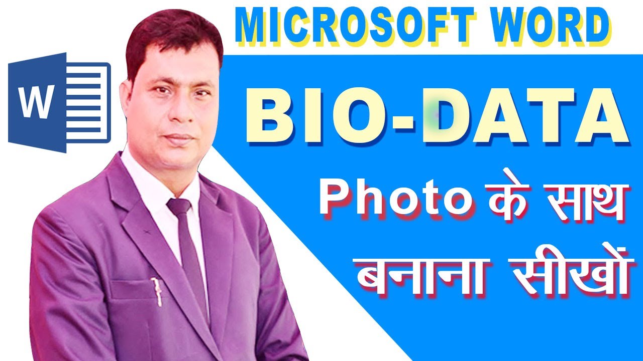 Create Bio Data | Bio Data | Bio Data in Word | Best Bio Data | Professional Bio Data in word | CV