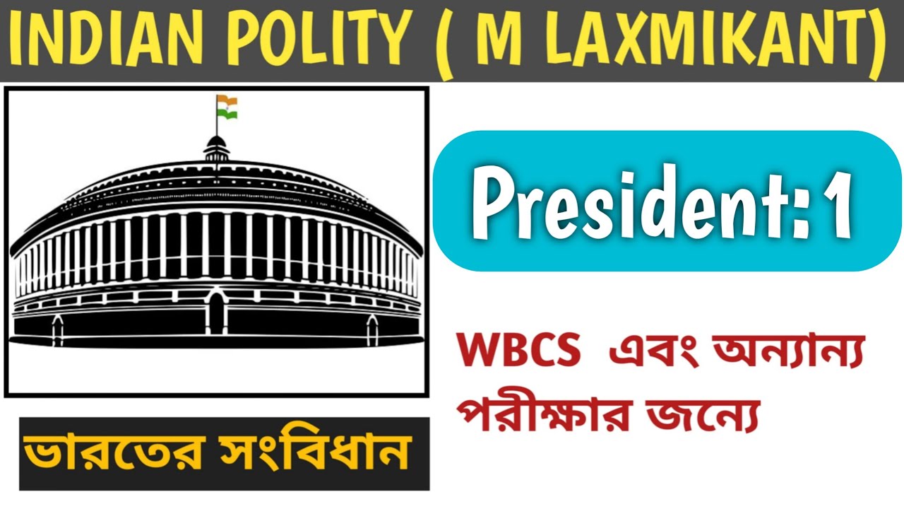 President of India|Complete Indian Polity by M Laxmikant in Bengali|WBCS|NTPC|WBP|KP|Constitution 