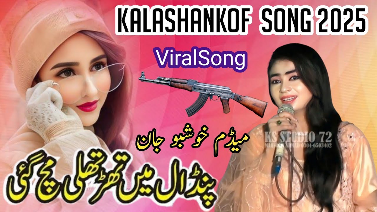 Kalashankof Song I Madam Khushboo Jan I New Punjabi Song 2025 I Ks Studio 72