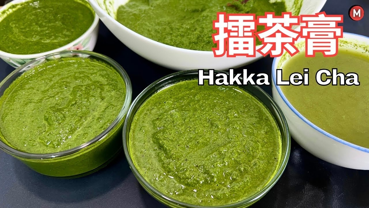 客家擂茶膏食谱 ✅河婆一定在年初七吃擂茶 Hakka Lei Cha @mummydaughtercookbook
