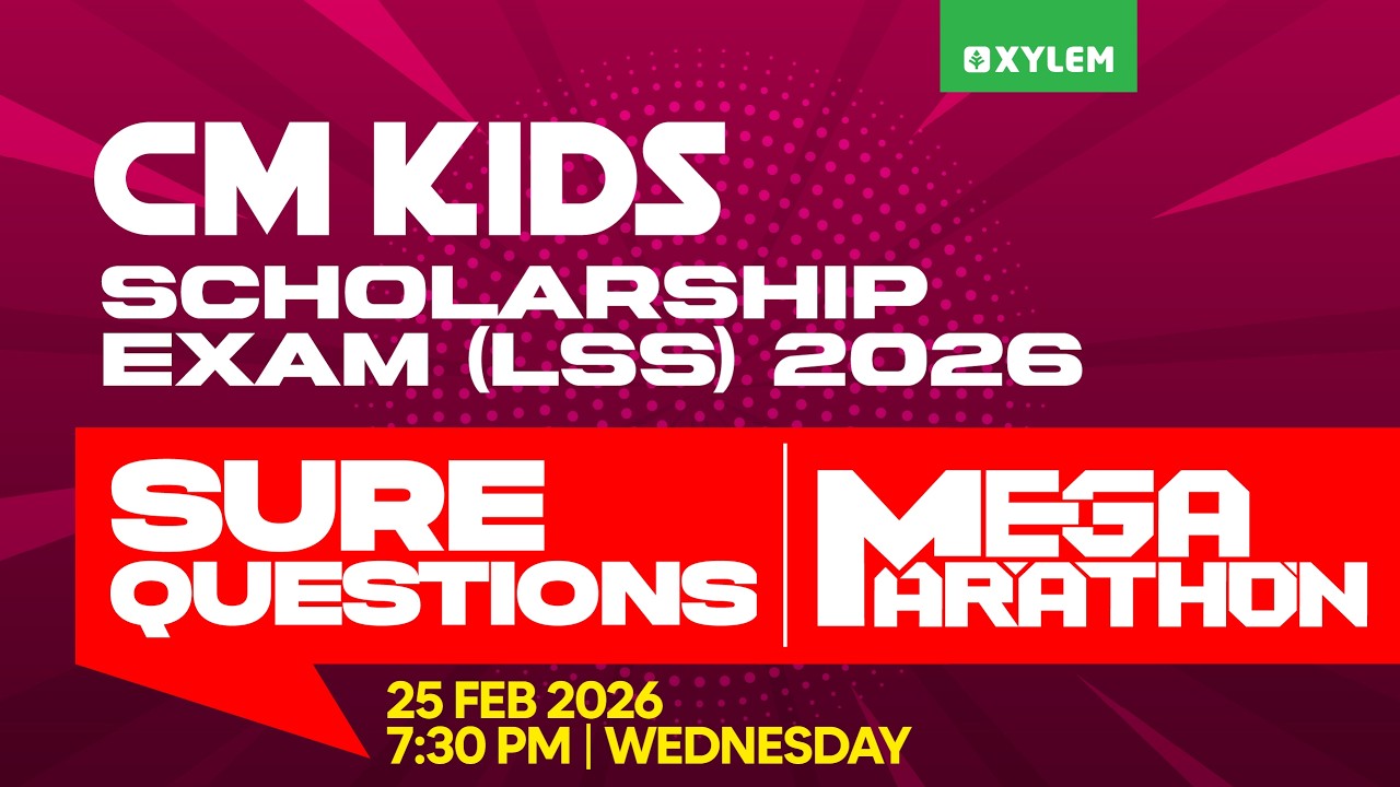 Class 4 | C.M KIDS SCHOLARSHIP EXAM | MEGA MARATHON !!!!