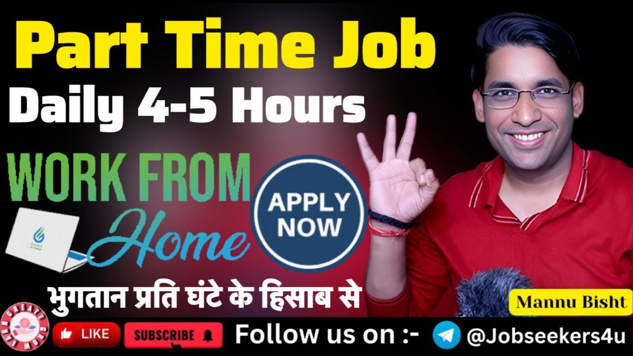 💻Data Labelling Typing⌨️ Remote Jobs 2026| Online Work From Home Jobs 2026
