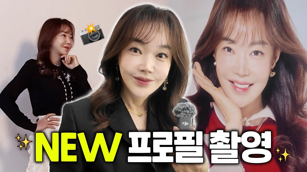 뽀따 7년만의 프로필 촬영 현장 공개!🤣🤣 젤리뽀님들도 함께 응원해주세요~👏👏💕💕