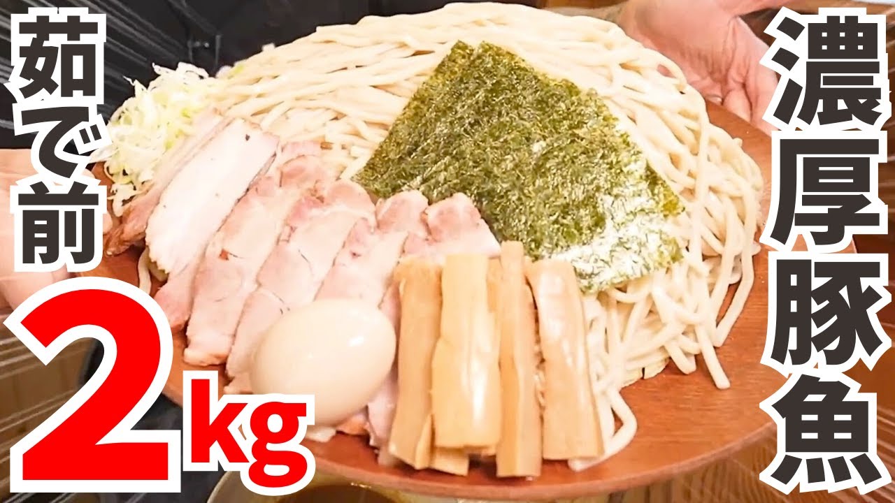 【大食いらすかる】器持参でデカ盛りお願いしたらお腹パンパン超幸せ【東京】