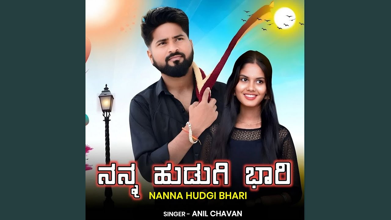 Nanna Hudgi Bhari