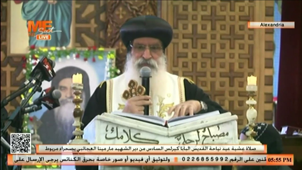 عظة أنبا ثيؤدوسيوس في صلاة عشية والتطييب في عيد نياحة البابا كيرلس السادس، من دير الشهيد مار مينا.