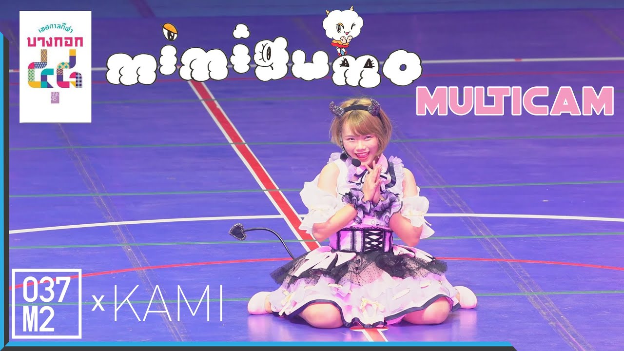 190907 BNK48 Music - Warukii [Myujikkii] @ BNK48 เทศกาลกีฬาบางกอก ๔๘ [Multicam Fancam 4k24p]