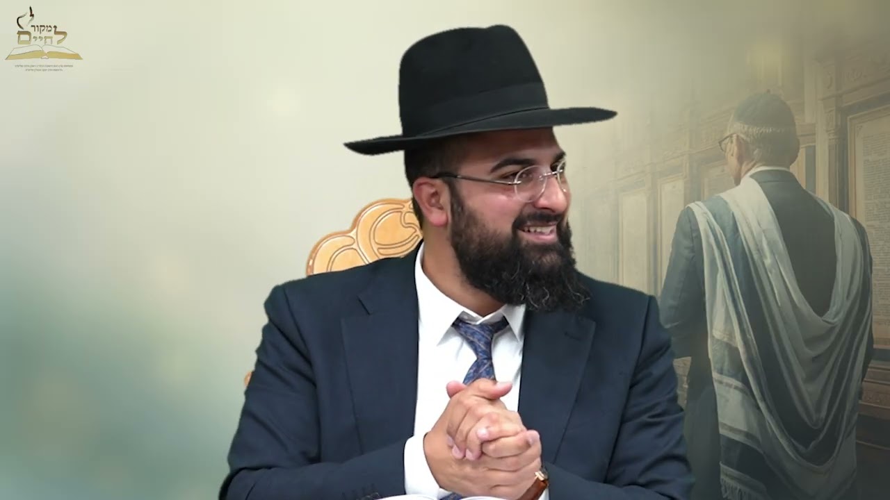 למי אתה קורא בשעת צרה? אל תתבלבל בכתובת.. | הרב יעקב אסולין שליט