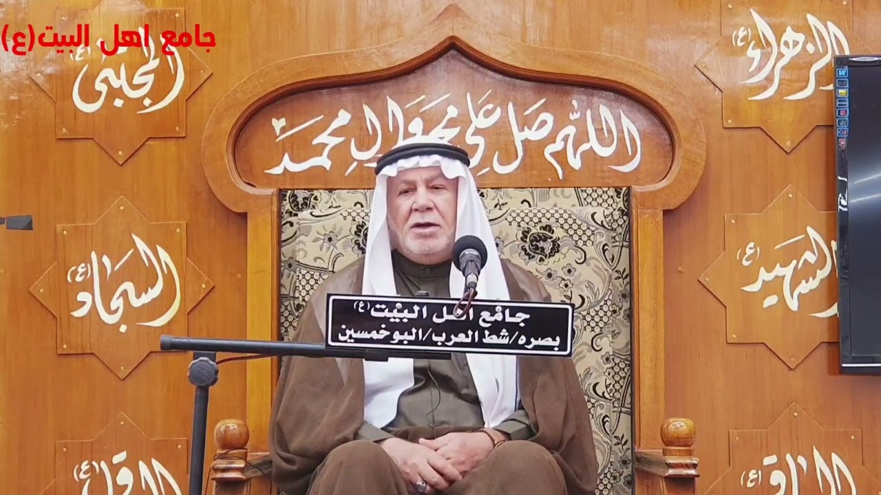 الليلة الرابعة و العشرون شهر رمضان المبارك الشيخ ابو نور الكربلائي #جامع_اهل_البيت #البصرة_شط_العرب